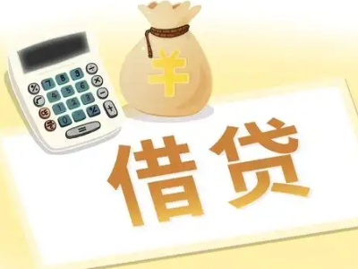 谯城押车贷款:快速解决资金难题的便捷之道